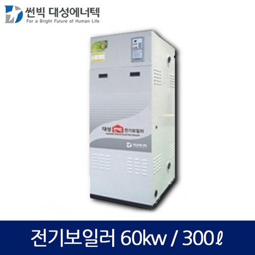 대성 산업용 축열식 전기보일러(60kw/300L) DBE-60