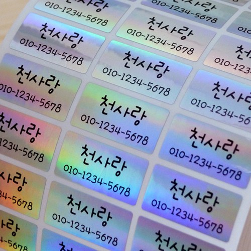 네임학용품