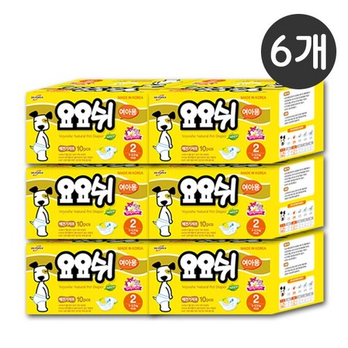요요쉬기저귀2단계