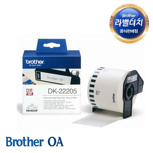 dk-22205