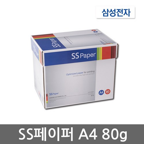 삼성프린터용지함