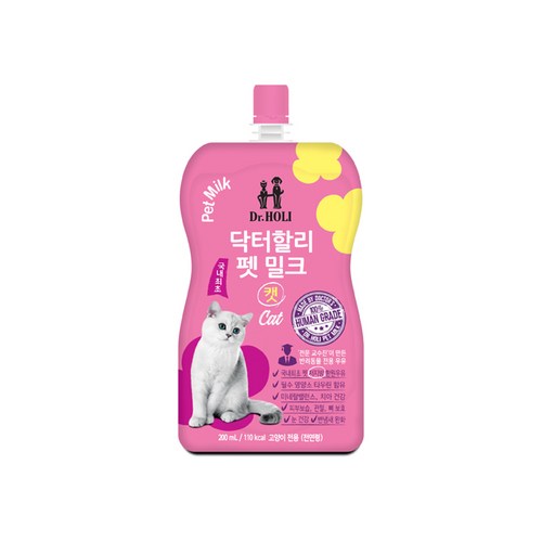 아기고양이닥터할리펫밀크