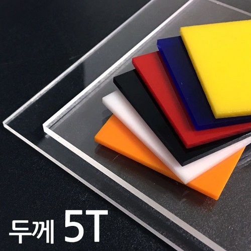 아크릴재단 추천 9