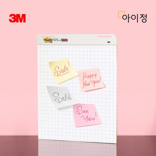 559이젤패드