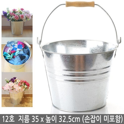 빈티지양동이