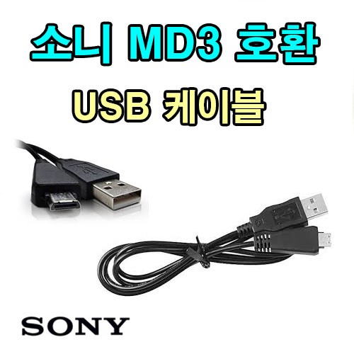 소니tcm400dv