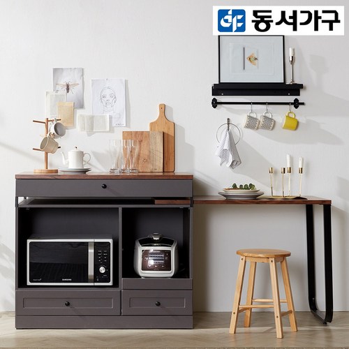 동서가구/착불 카인 아일랜드 식탁 DF911403, 아이보리 - 아일랜드 식탁 추천