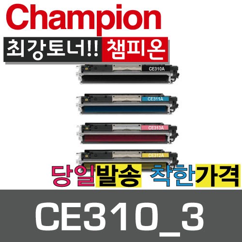 ce314a