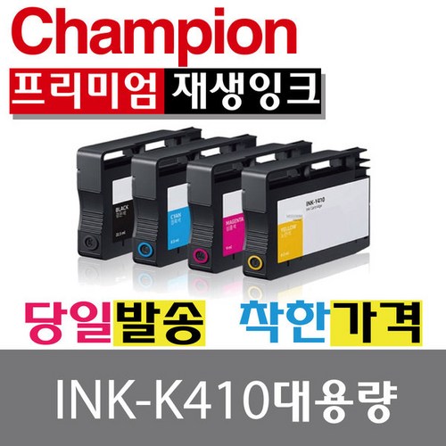 ctl-6100블랙에디션