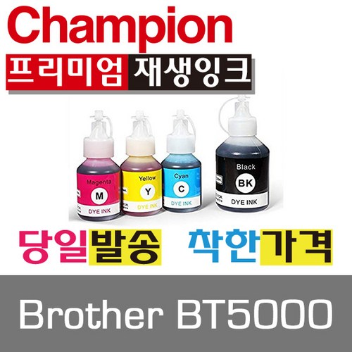 dtf잉크