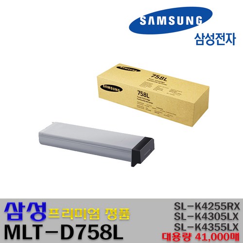 mlt-r758