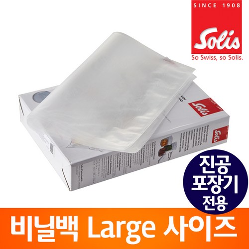 솔리스sot2003d