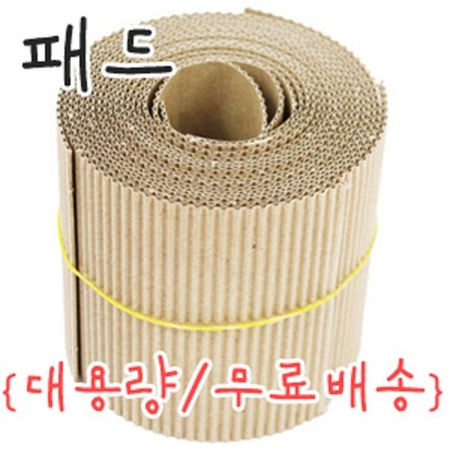 고슴도치패드
