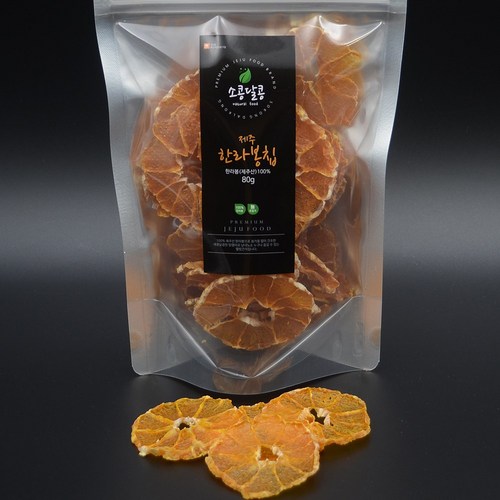 제주파말랭이 추천 5