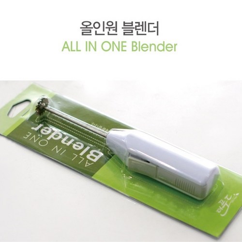 다이소블렌더