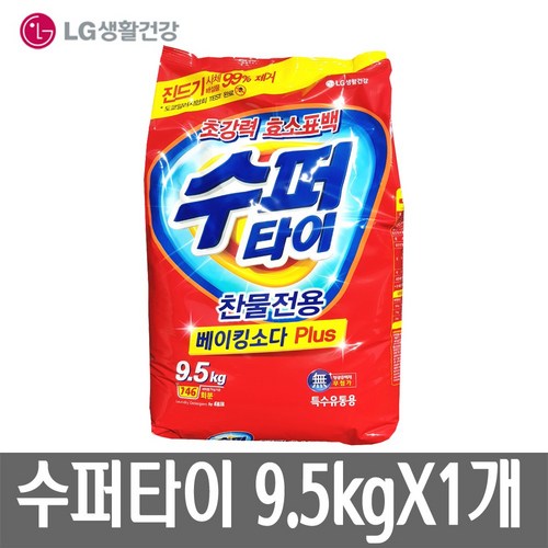 슈퍼타이 추천 3