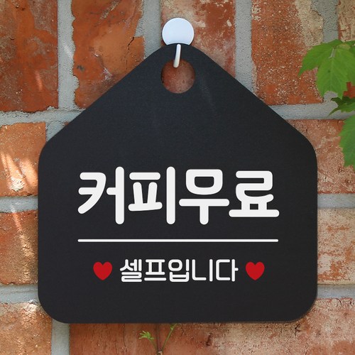 이슬샵