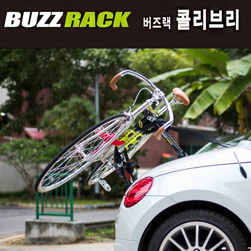 툴레자전거캐리어 추천 7