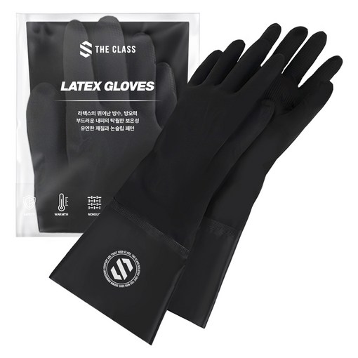더클래스 라텍스 세차 고무장갑 대 L