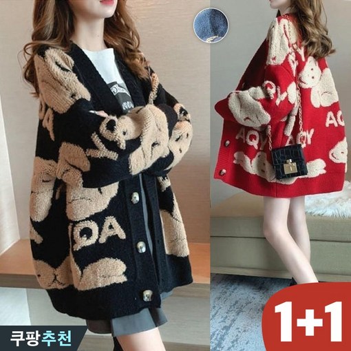 브랜드 추천 11 여성 캐릭터 러블리 자수 미디 스웨터 가디건 가을 겨울 편한 스쿨룩 박스 날씬해보이는 패션 캐주얼 간절기 부드러운 데일리 외출복 코디 이쁜 분위기 카디건 브랜드 추천 11 여성 캐릭터 러블리 자수 미디 스웨터 가디건 가을 겨울 편한 스쿨룩 박스 날씬해보이는 패션 캐주얼 간절기 부드러운 데일리 외출복 코디 이쁜 분위기 카디건
