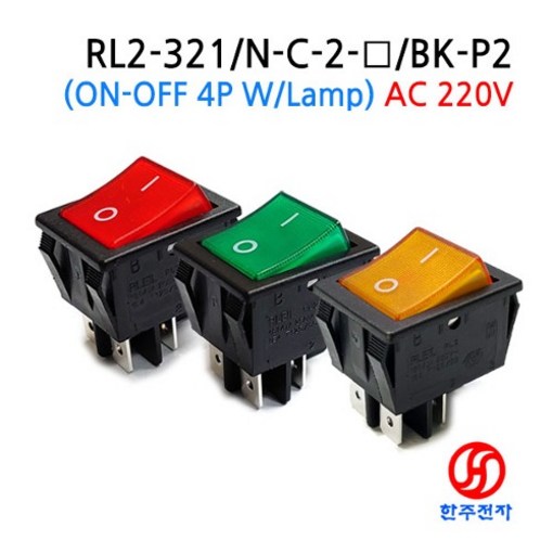 RLEIL AC용 조광형 라커스위치 RL2-321/N-C-2 220V KC인증 HJ-03413