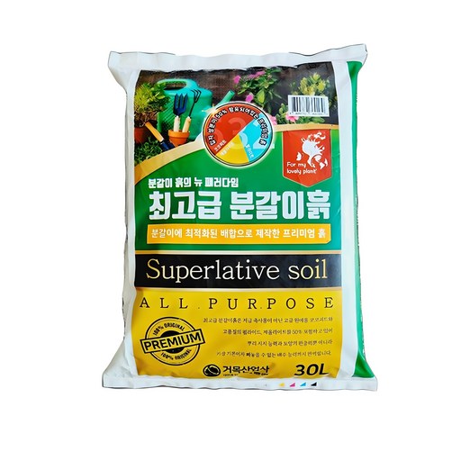 거목산업사 최고급 분갈이 흙