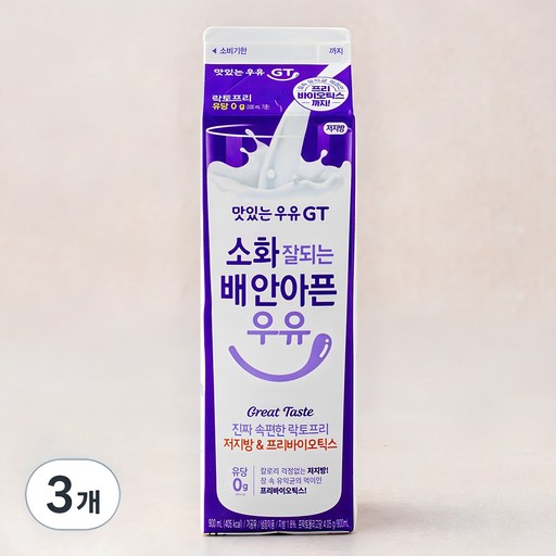 남양유업 맛있는우유GT 소화 잘되는 배 안아픈 저지방 & 프리바이오틱스 우유