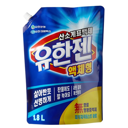 유한젠 산소계표백제 액체형