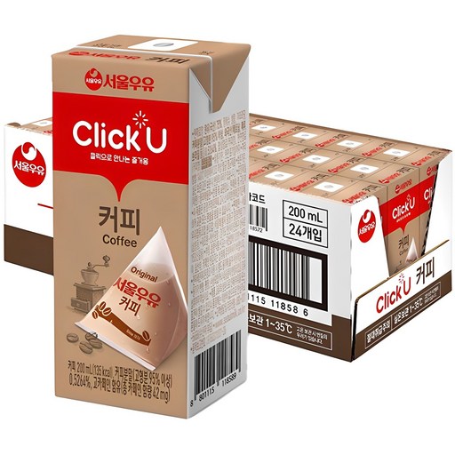 클릭유 커피우유