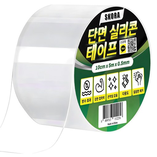 스코라 단면 실리콘 테이프 투명색 10cm x 5m