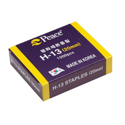 H-13/20mm 스테플