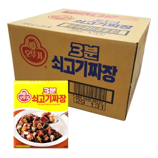 오뚜기3분 쇠고기 짜장