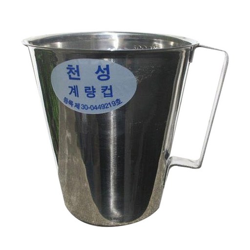 스텐 계량컵 사이즈별 500
