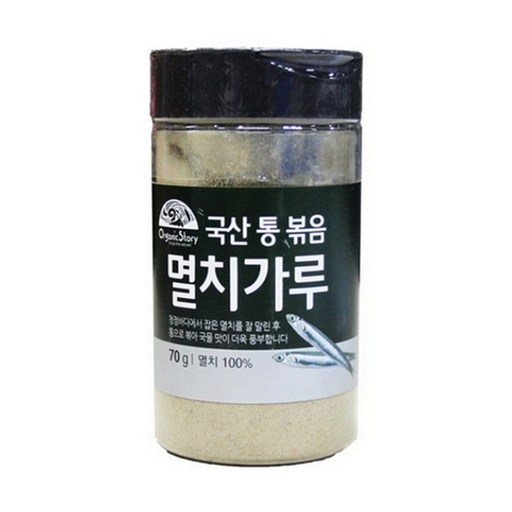 오가닉스토리 통 볶음 멸치가루