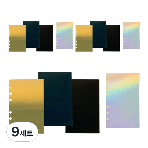 루카랩 아카이브 6공 리필속지 페이퍼 커버 세트 메탈