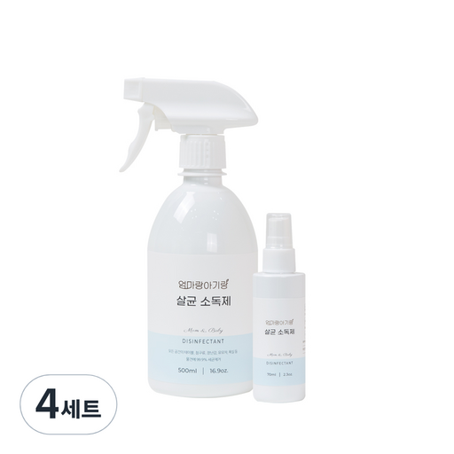 엄마랑아기랑 뿌리는 휴대용 살균소독제 500ml + 70ml 세트