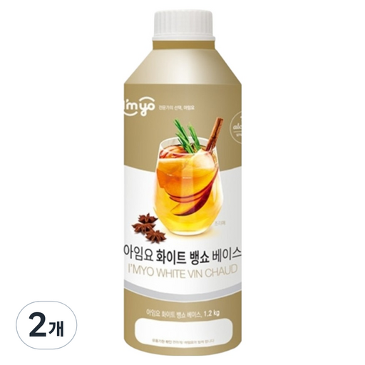 아임요 화이트뱅쇼 베이스