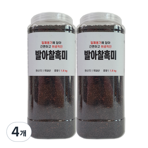 대한농산 통에담은 발아찰흑미