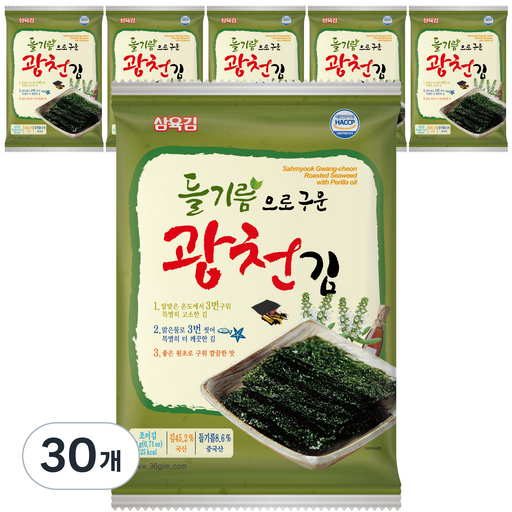 삼육김 들기름으로 구운 광천 전장김