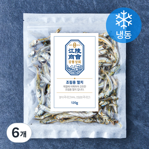 강릉상회 멸치 조림용 (냉동)