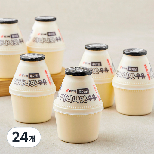 바나나맛우유 무가당
