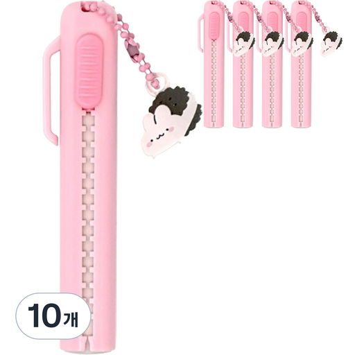 iiGEN 쁘띠키링 슬라이드 지우개