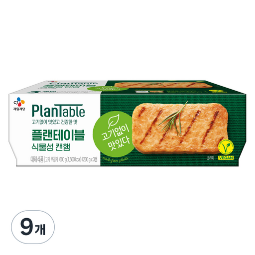 플랜테이블 식물성 캔햄