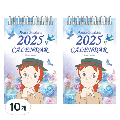 플라잉웨일즈 빨강머리앤 2025 미니 캘린더 세로형