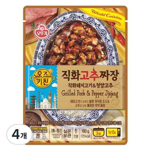 오즈키친 오뚜기 직화고추짜장