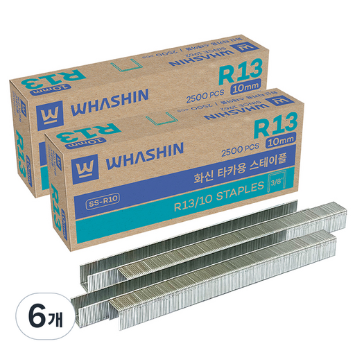 화신 R13 타카용 스테이플 10.5 x 10mm 2500p