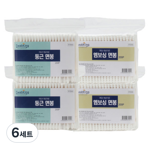 스왑킹 향균가공 둥근면봉 200p + 엠보싱면봉 200p 세트