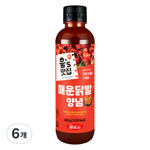 움트리 매운닭발양념