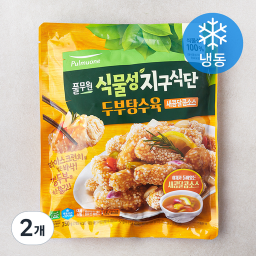 풀무원 식물성 지구식단 두부탕수육 새콤달콤소스 (냉동)