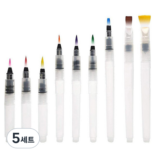 마다꾸미 수채화 워터 브러쉬 9종